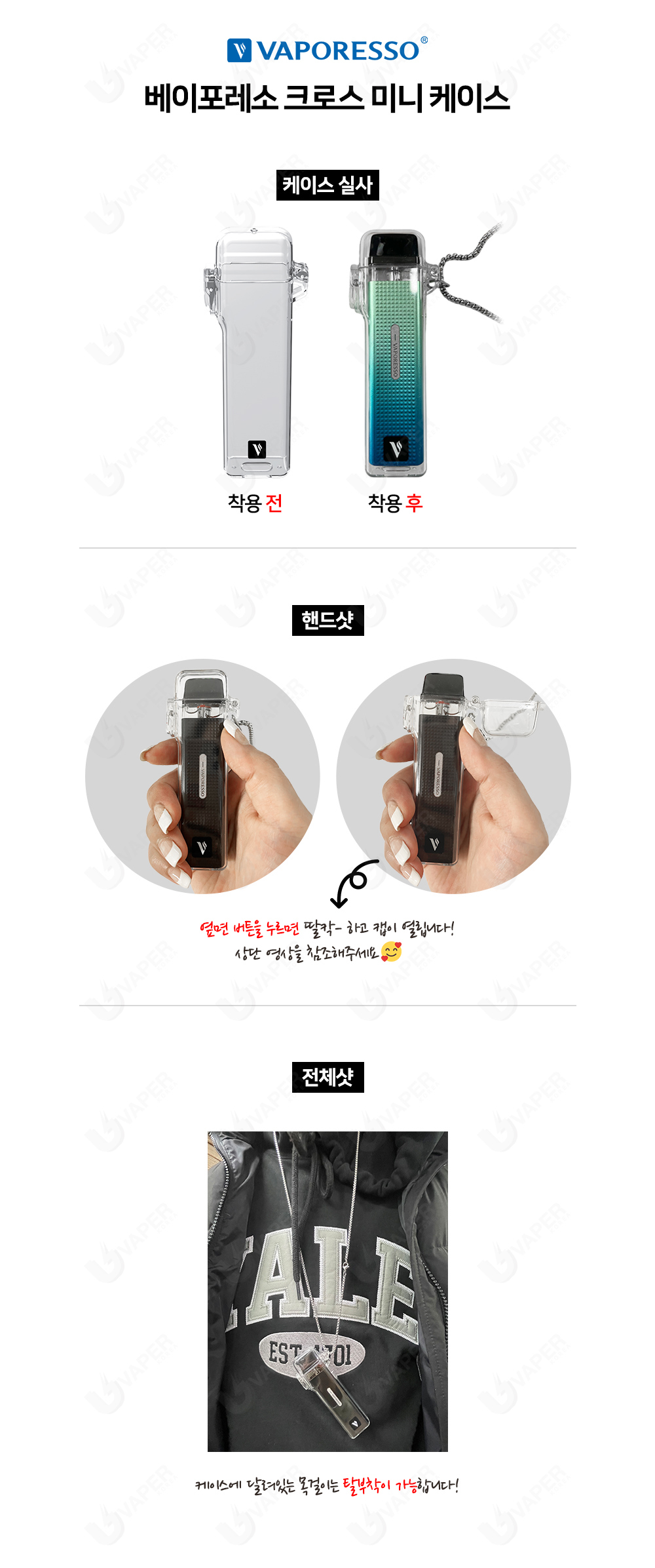 악세사리 화이트 색상 이미지-S1L2