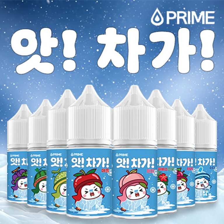 ■ [PRIME] 앗! 차가! 입호흡 시리즈 30ml