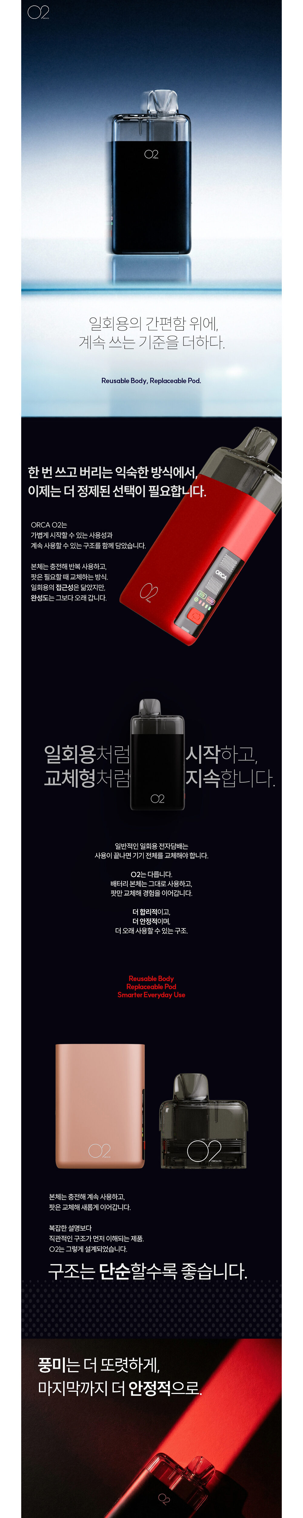 점퍼 상품상세 이미지-S1L2