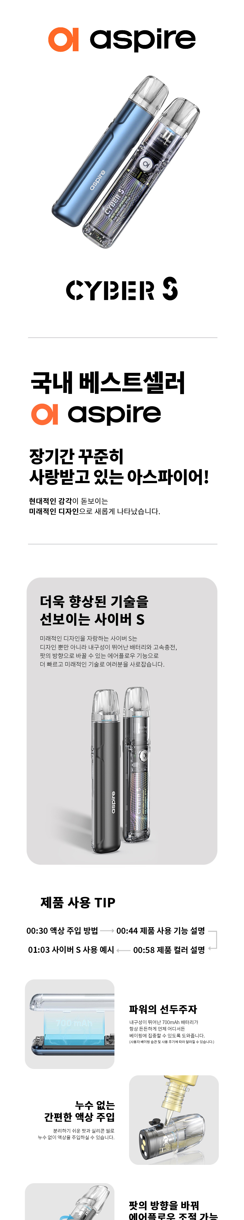 악세사리 화이트 색상 이미지-S1L2