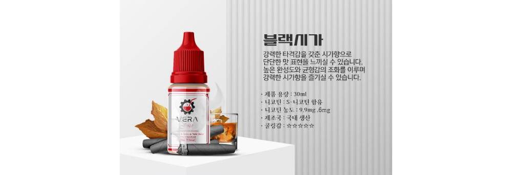 화장품 상품 이미지-S3L1