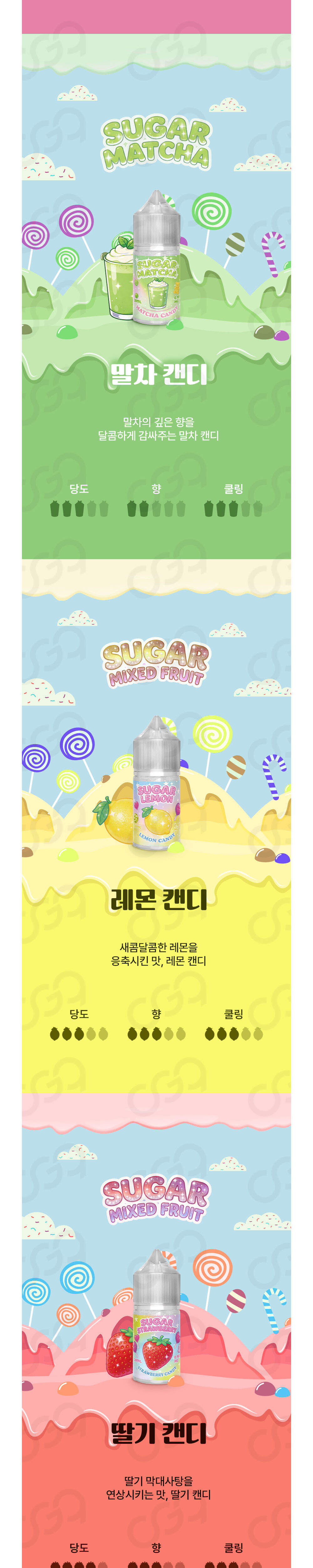 악세사리 핑크 색상 이미지-S1L2