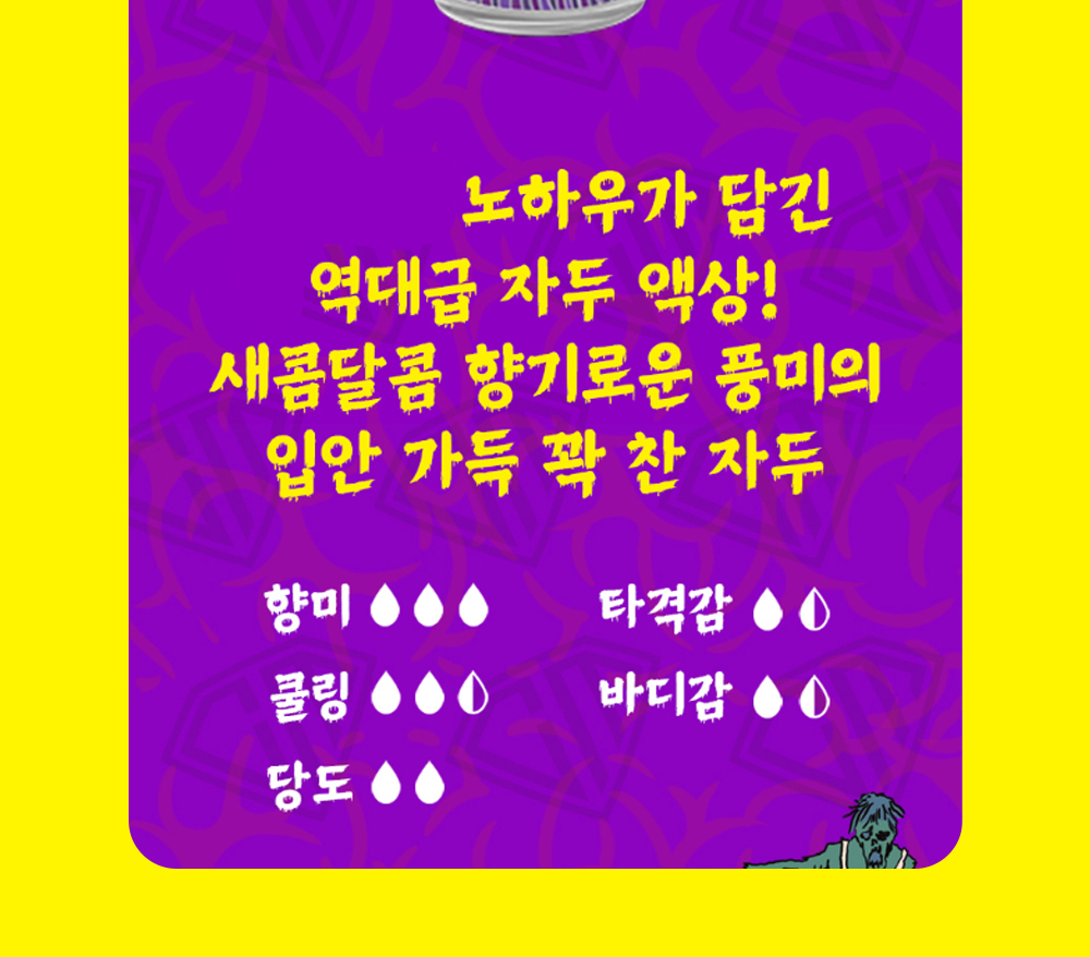 화장품 상품상세 이미지-S1L3