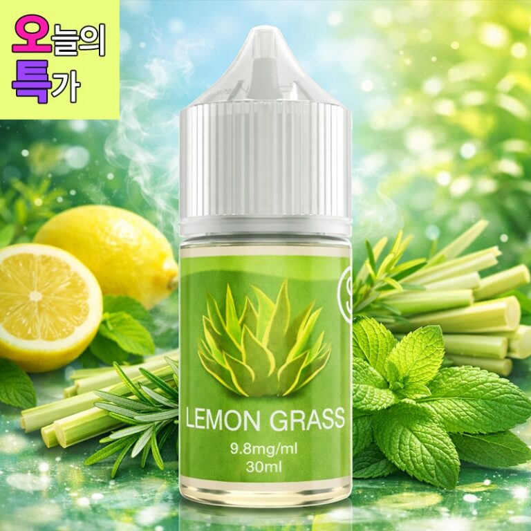🤑오특🤑 이그니스 레몬그라스 입호흡 노마진 할인 🍋