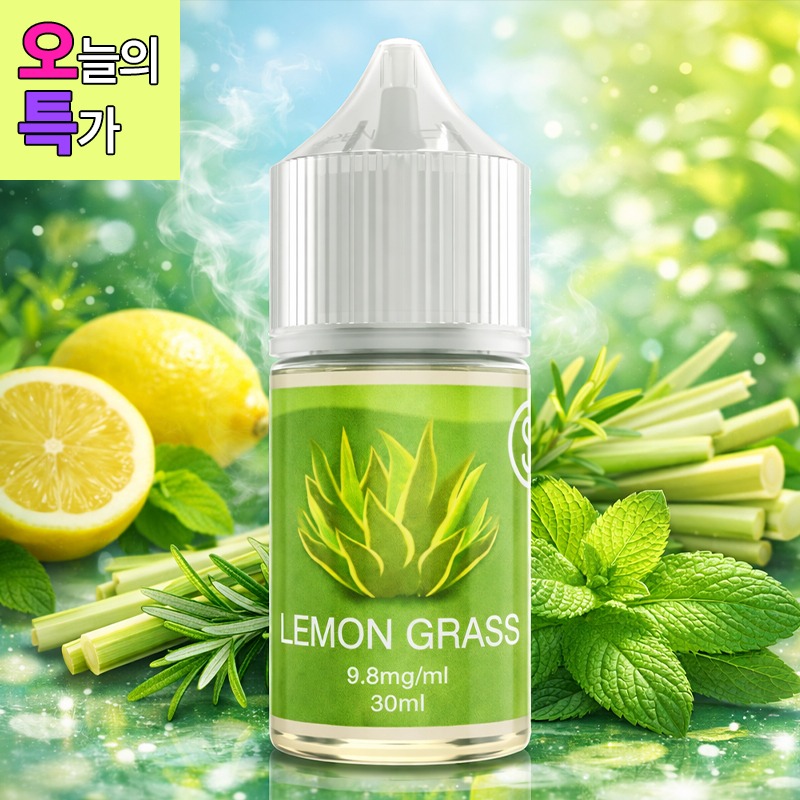 🤑오특🤑 이그니스 레몬그라스 입호흡 노마진 할인 🍋