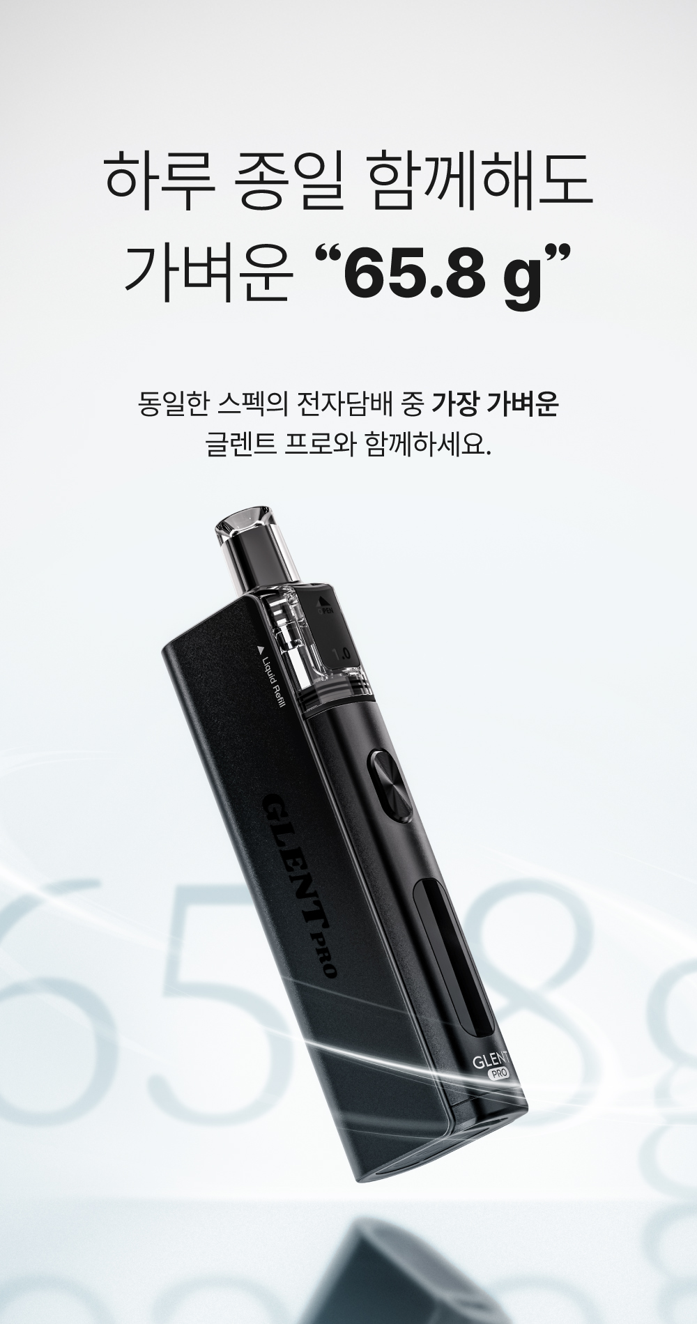 화장품 상품상세 이미지-S1L9