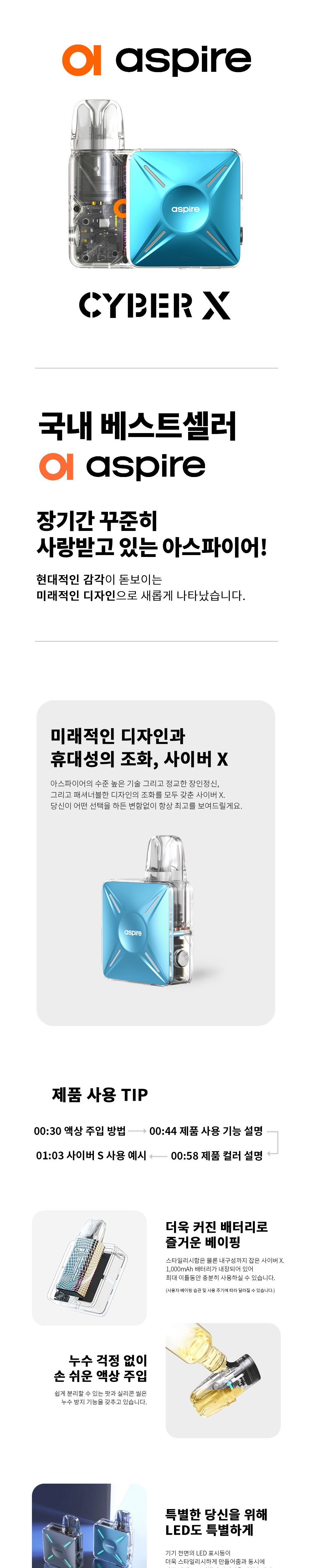 악세사리 화이트 색상 이미지-S1L2