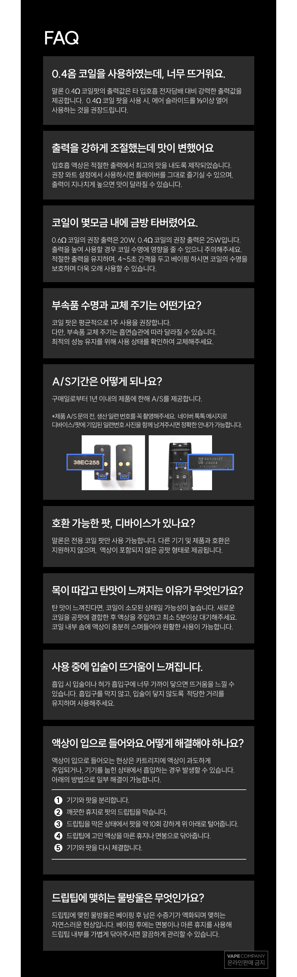 화장품 상품상세 이미지-S1L32
