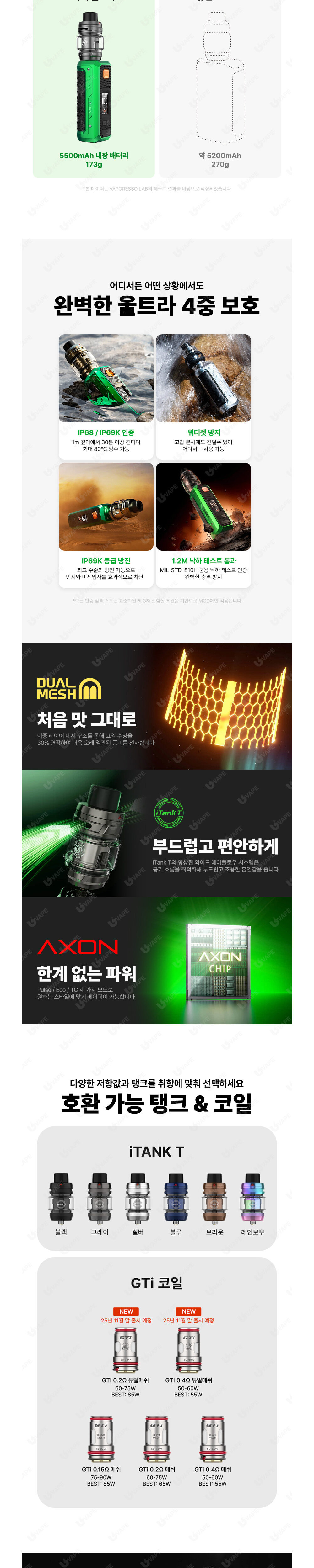 점퍼 상품상세 이미지-S1L2