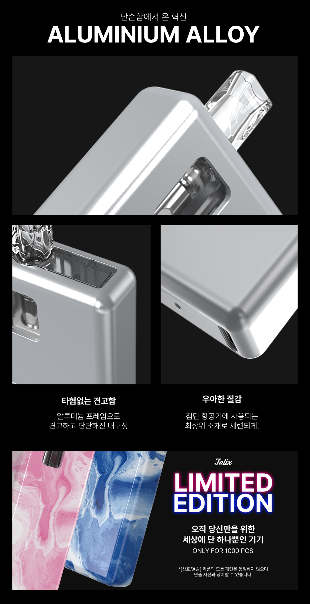 화장품 상품상세 이미지-S2L5