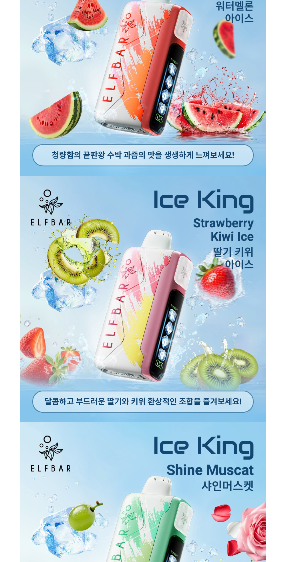 화장품 상품상세 이미지-S1L3
