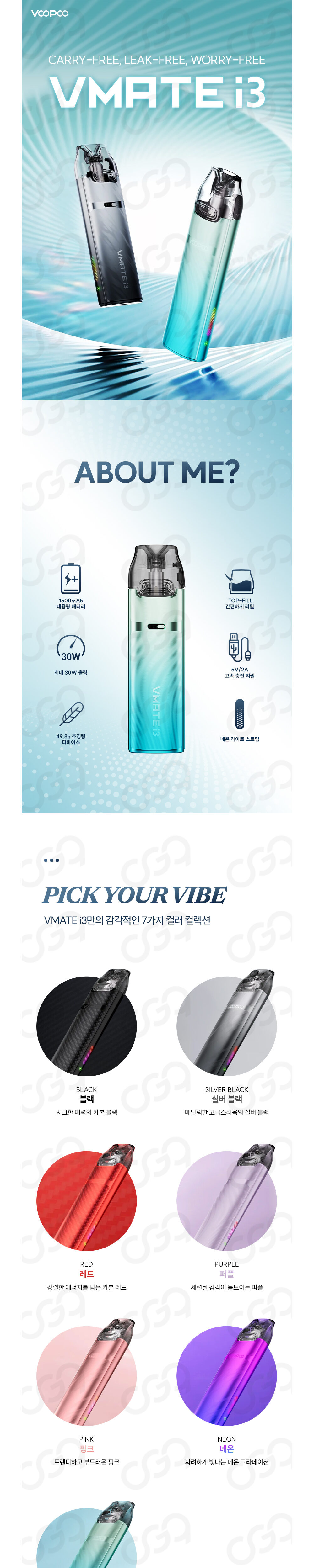 화장품 상품상세 이미지-S1L2