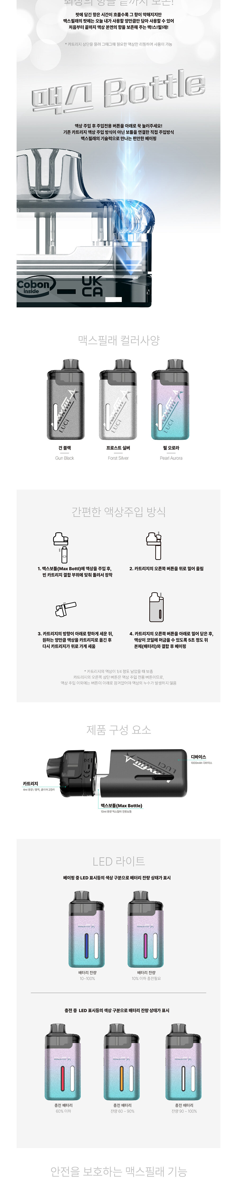 악세사리 상품 이미지-S1L3