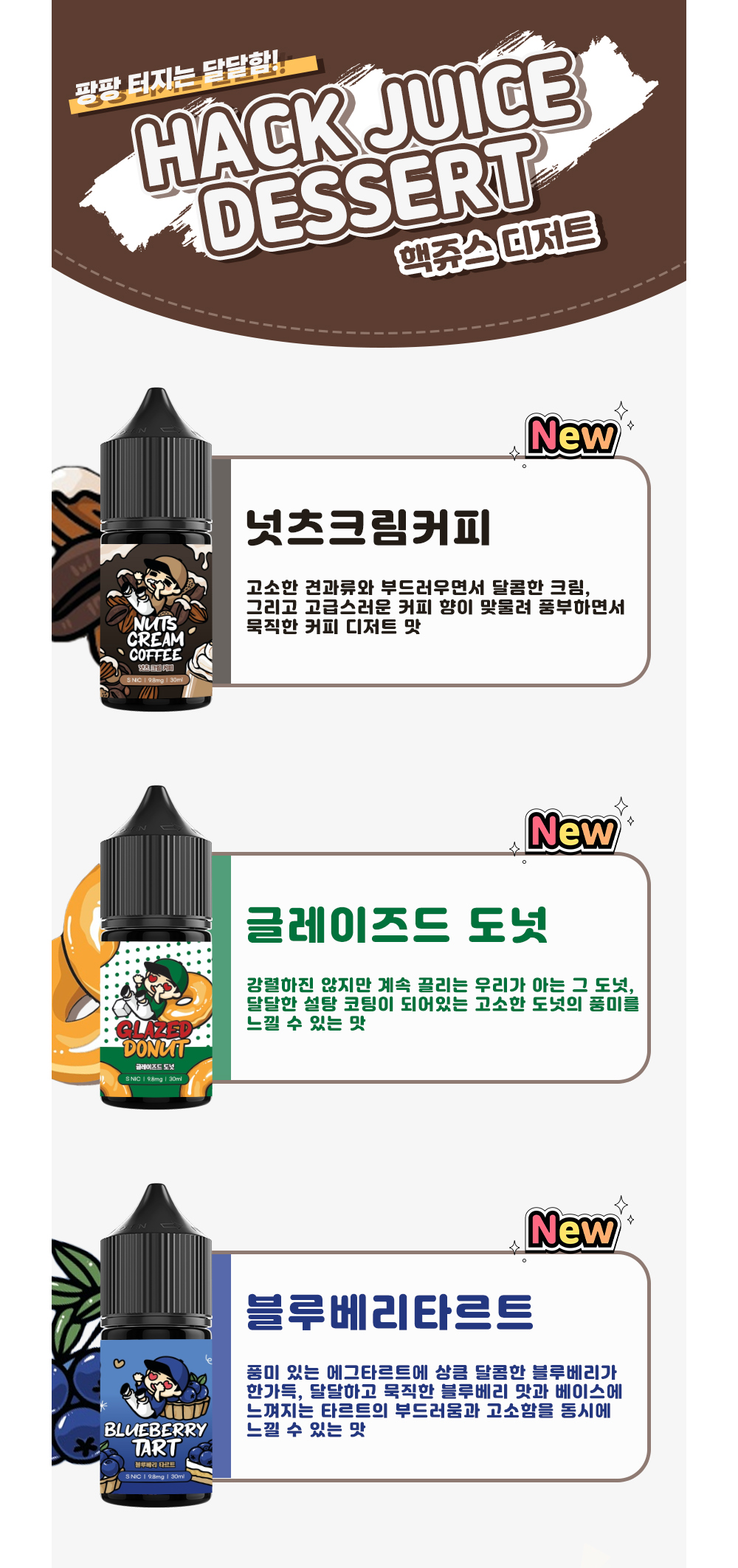 점퍼 상품 이미지-S1L2