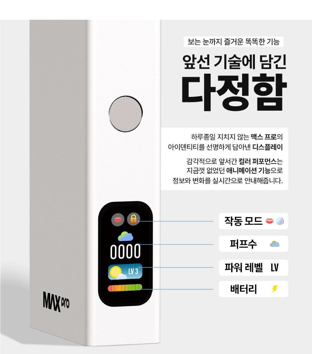 화장품 상품 이미지-S1L6