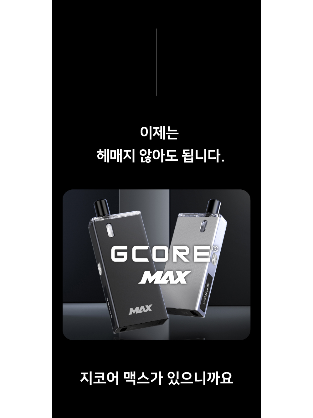 화장품 상품상세 이미지-S1L7
