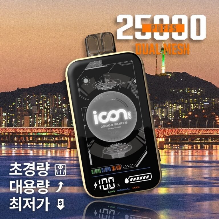 ■ [ICON] 아이콘바 일회용 전자담배 25000 PUFF 🚀당일출고🚀