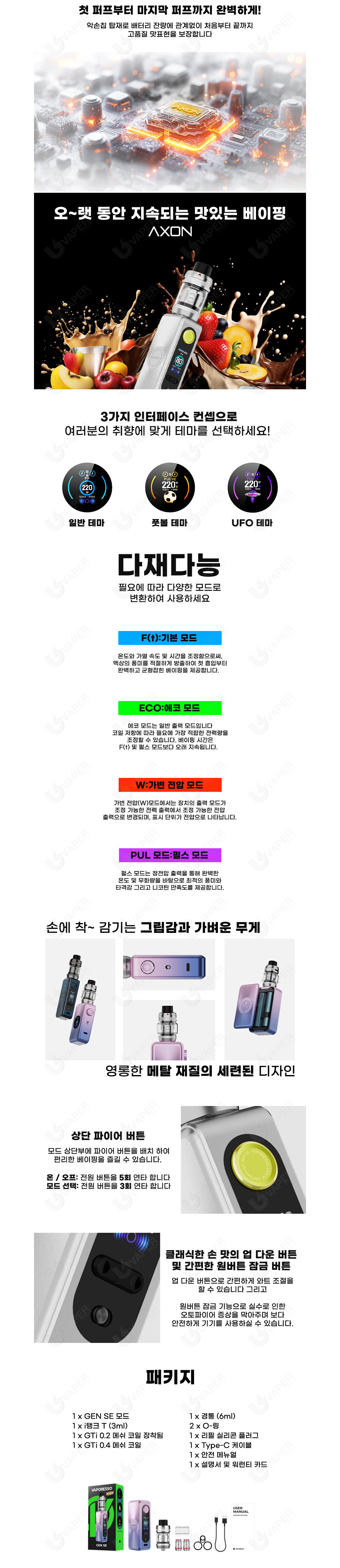 점퍼 상품상세 이미지-S1L2
