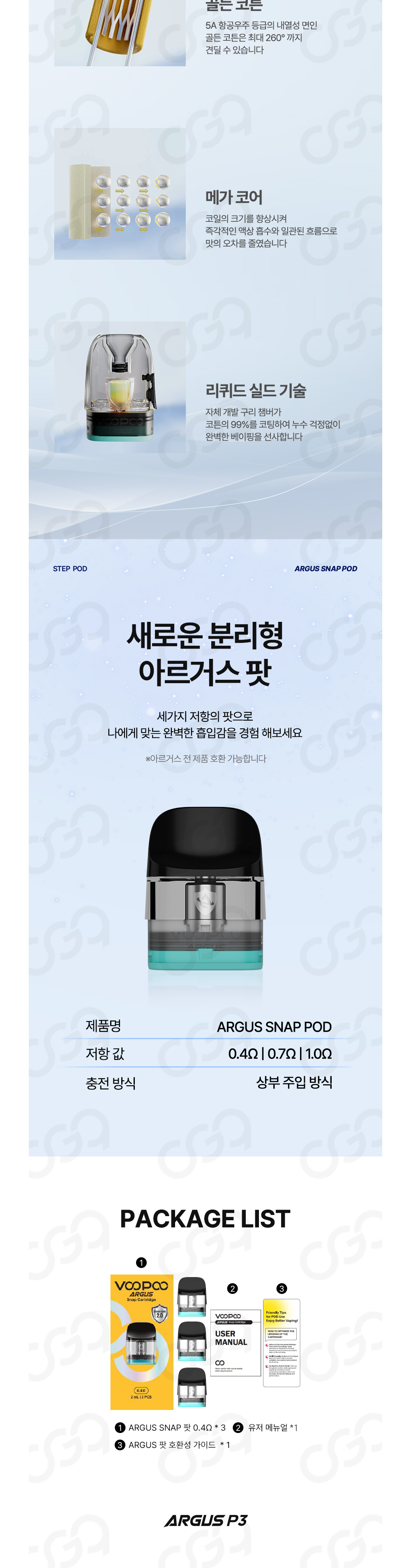 점퍼 상품상세 이미지-S1L2