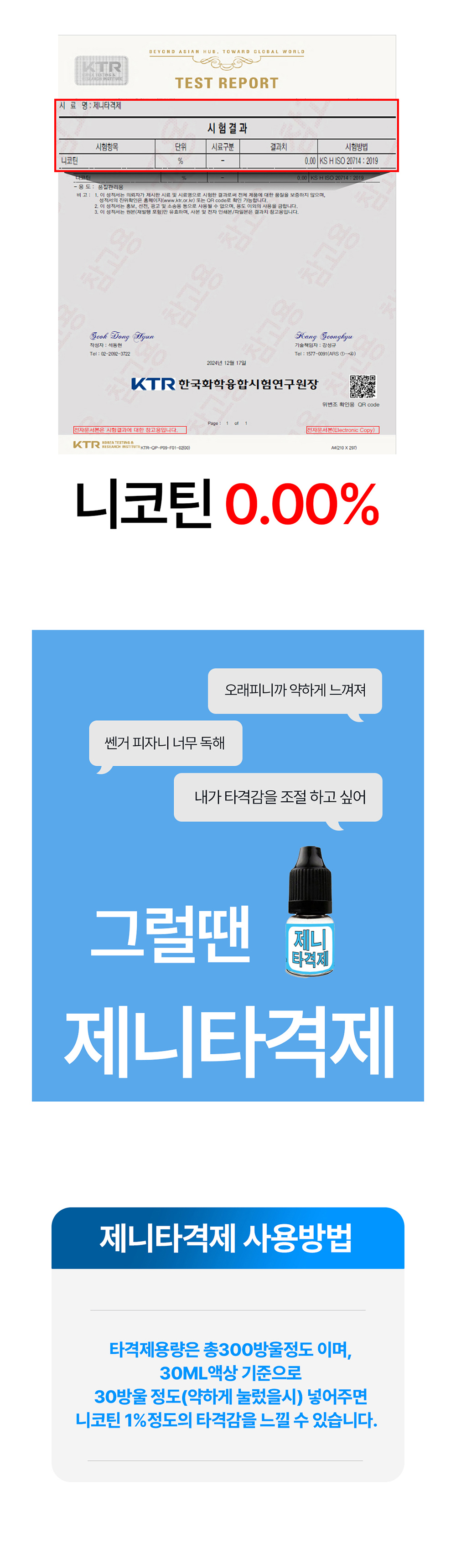 시계 상품 이미지-S1L3