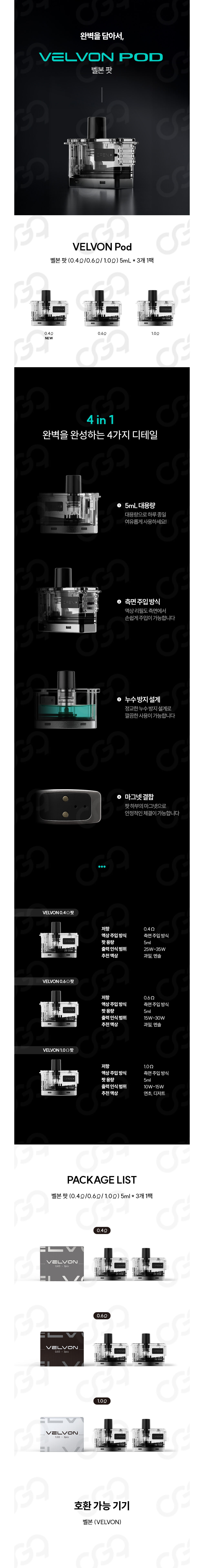 점퍼 상품상세 이미지-S2L1