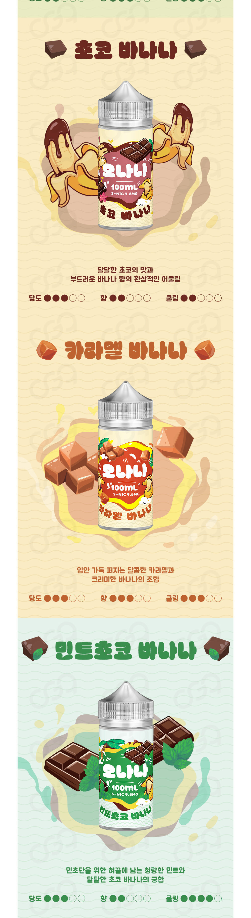 악세사리 크림 색상 이미지-S1L2