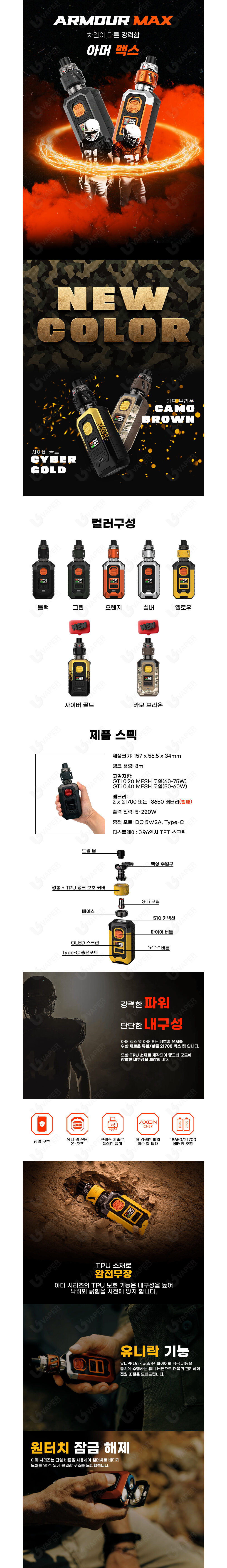 점퍼 상품상세 이미지-S2L1