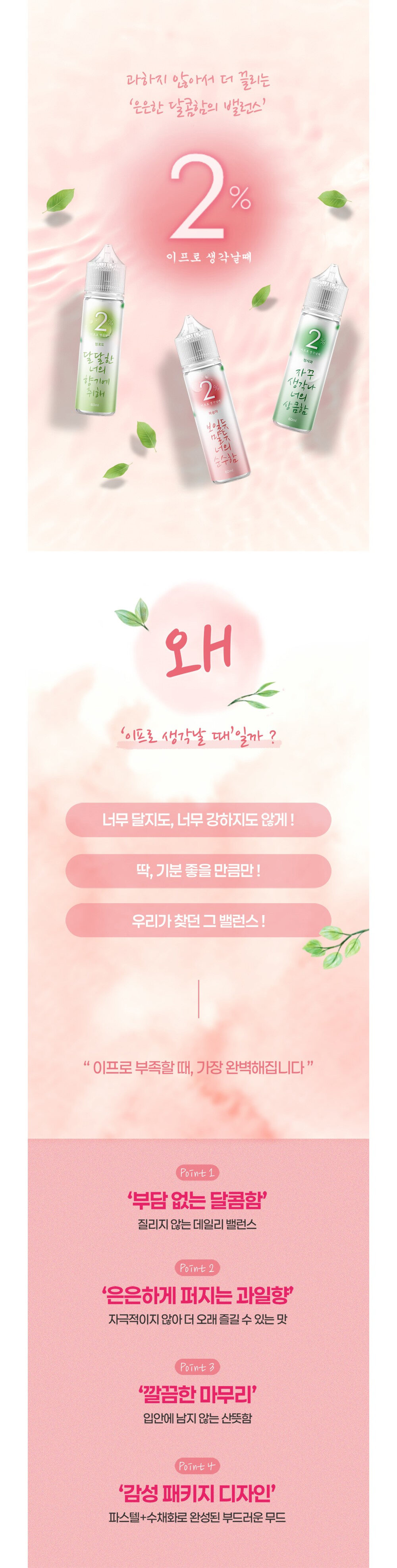악세사리 상품상세 이미지-S1L5
