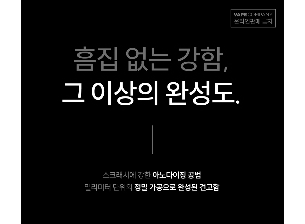 화장품 상품상세 이미지-S1L24
