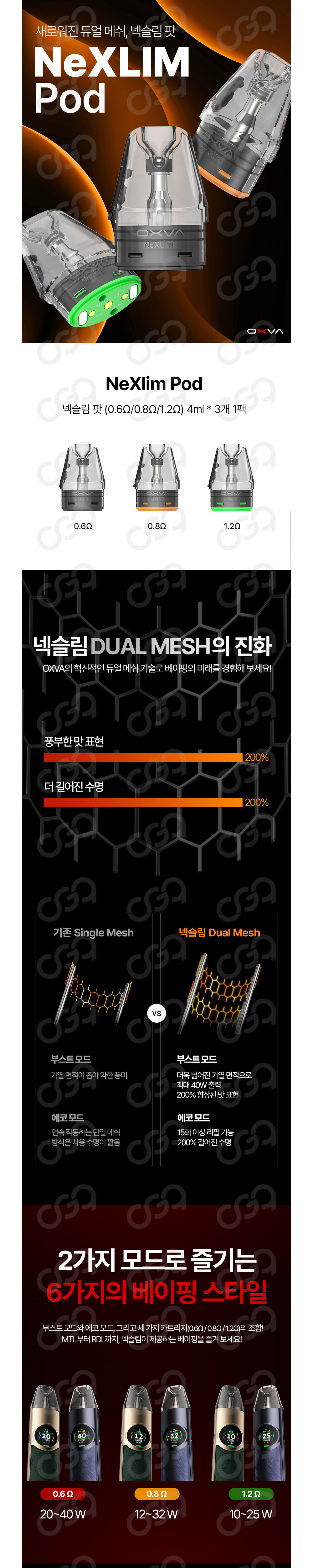 점퍼 상품상세 이미지-S1L2