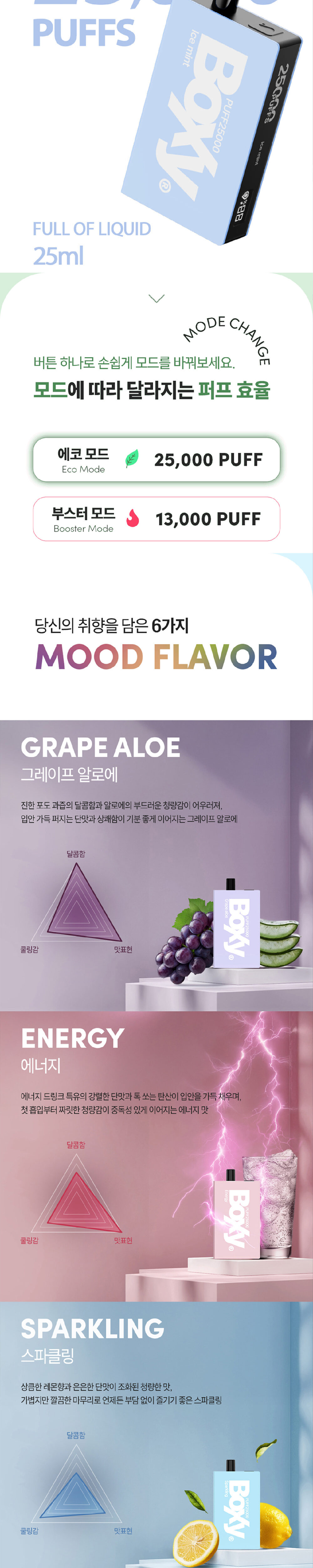 악세사리 라벤더 색상 이미지-S1L2
