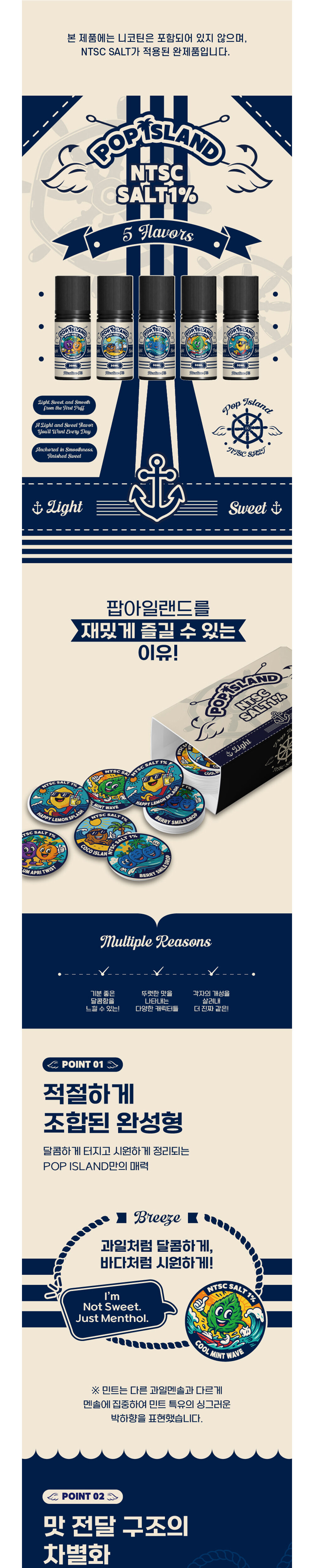 화장품 상품 이미지-S1L3