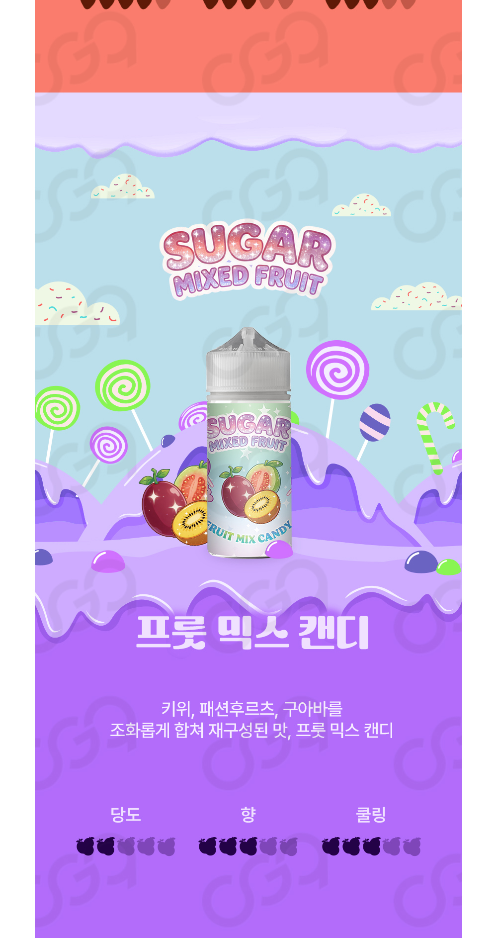 악세사리 핑크 색상 이미지-S1L2