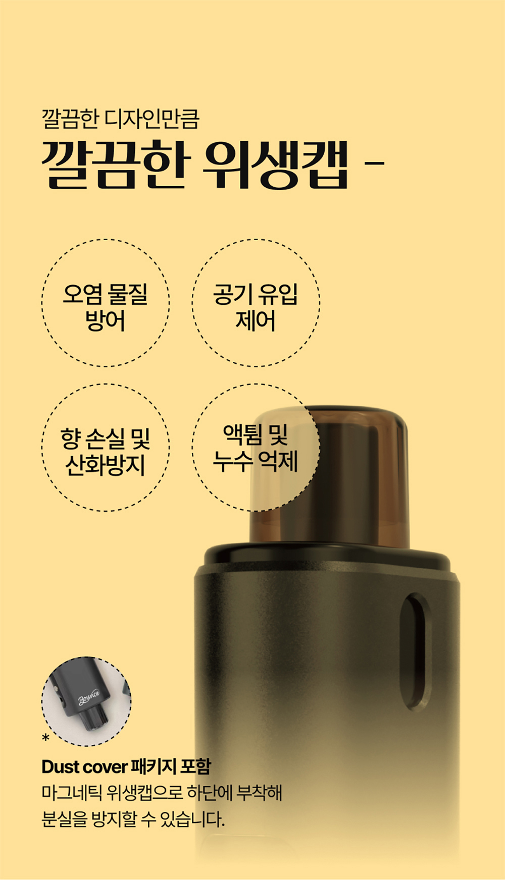악세사리 상품 이미지-S1L6