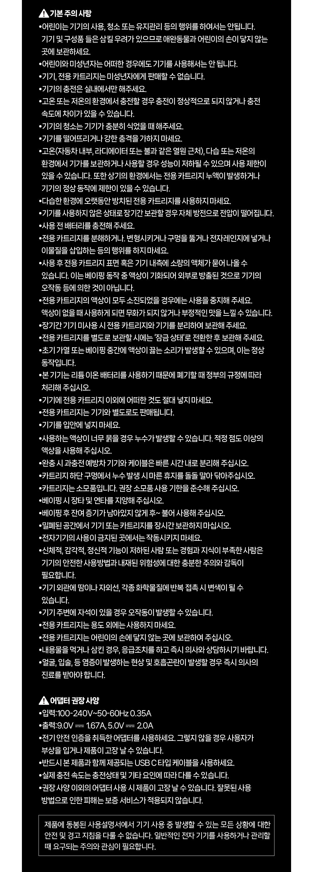 화장품 상품상세 이미지-S1L31
