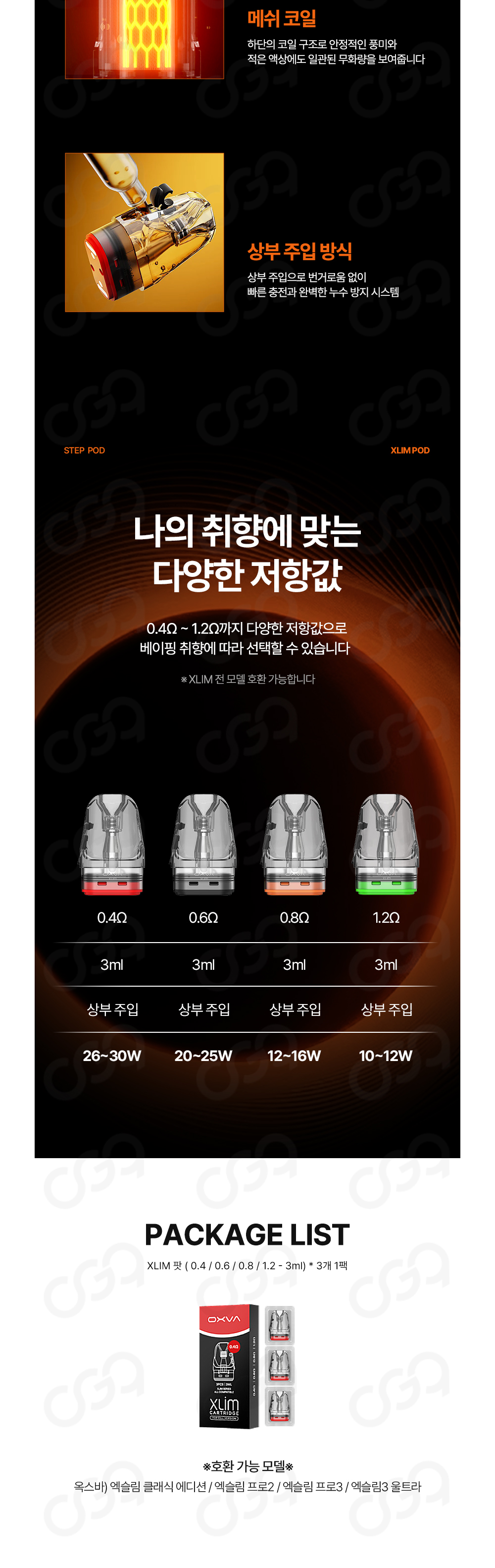점퍼 차콜 색상 이미지-S2L1