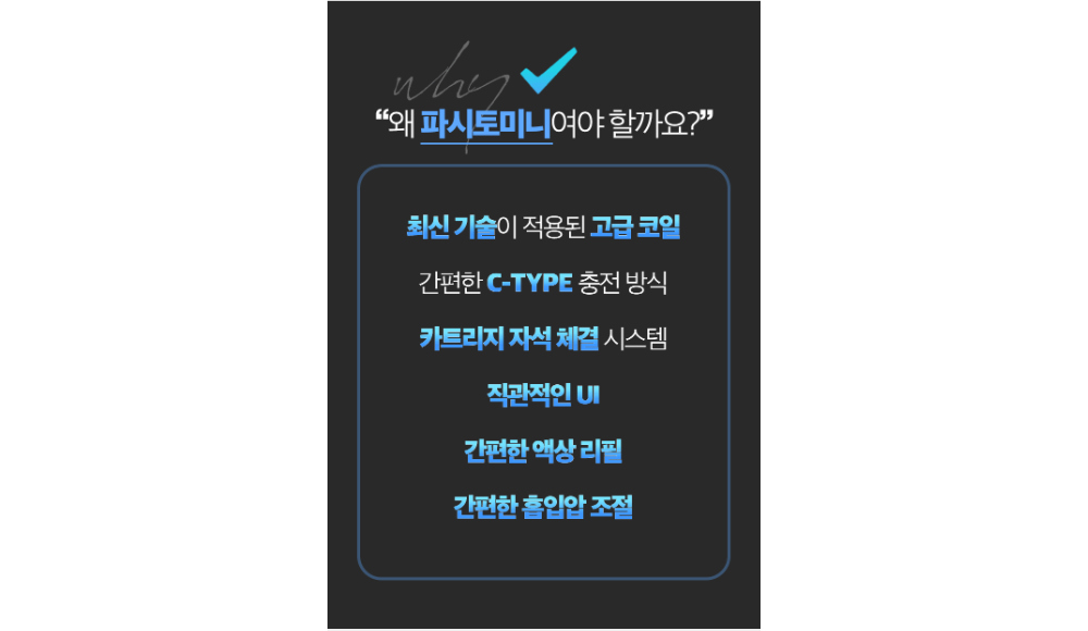 화장품 상품상세 이미지-S1L6