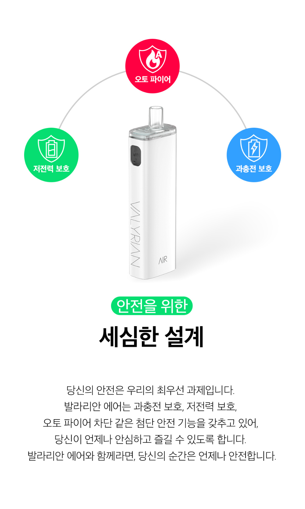 화장품 상품 이미지-S1L29