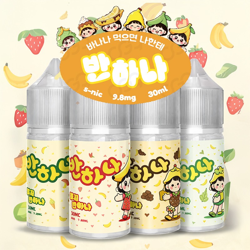 ■ [반하나] 입호흡 시리즈 30ml