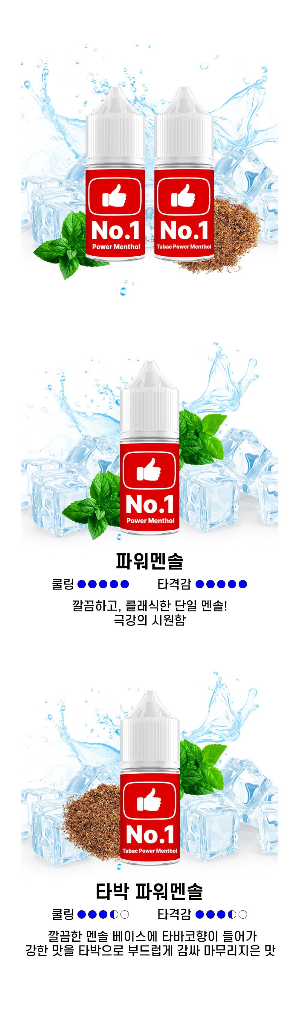 화장품 상품 이미지-S1L2