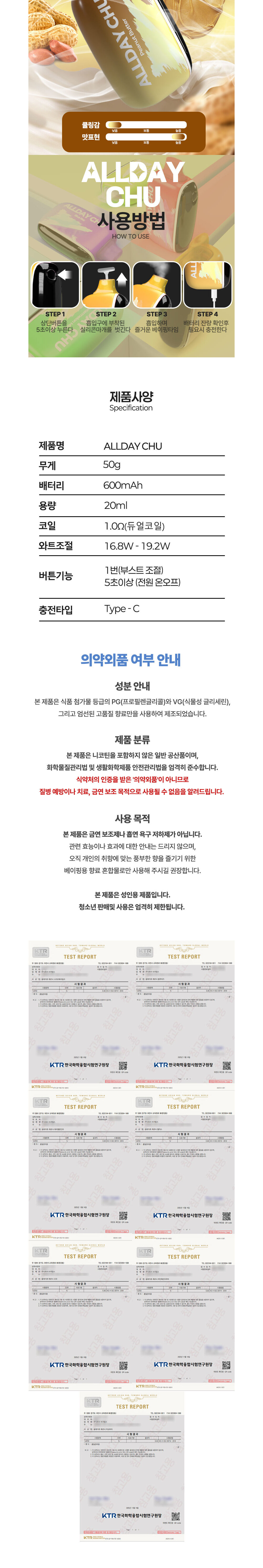악세사리 화이트 색상 이미지-S1L5