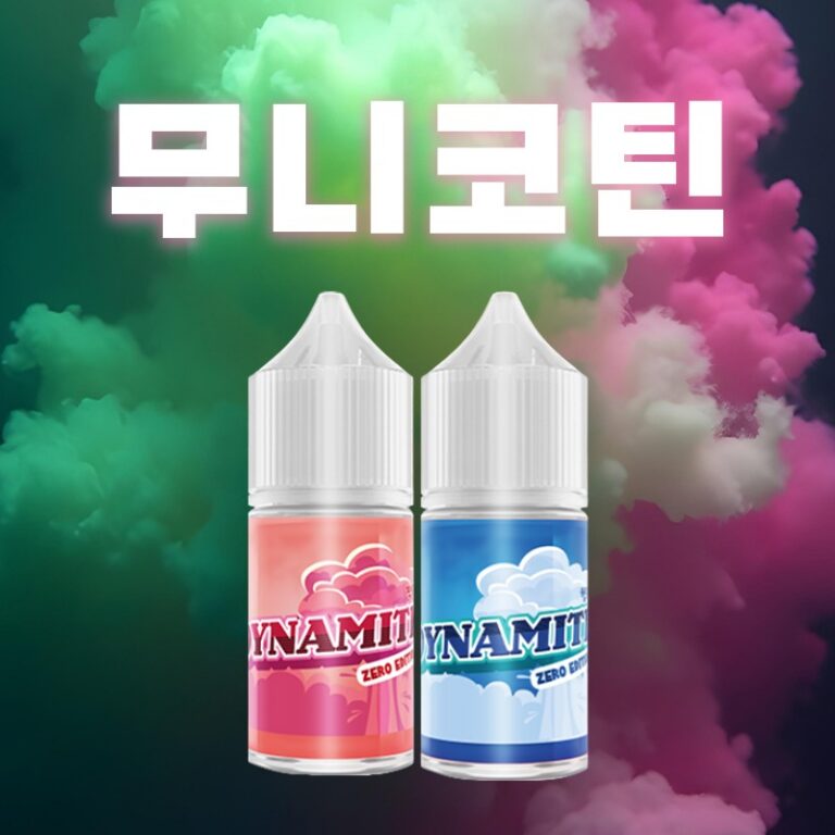 ■ [무니코틴] 다이너마이트 입호흡 시리즈 30ml