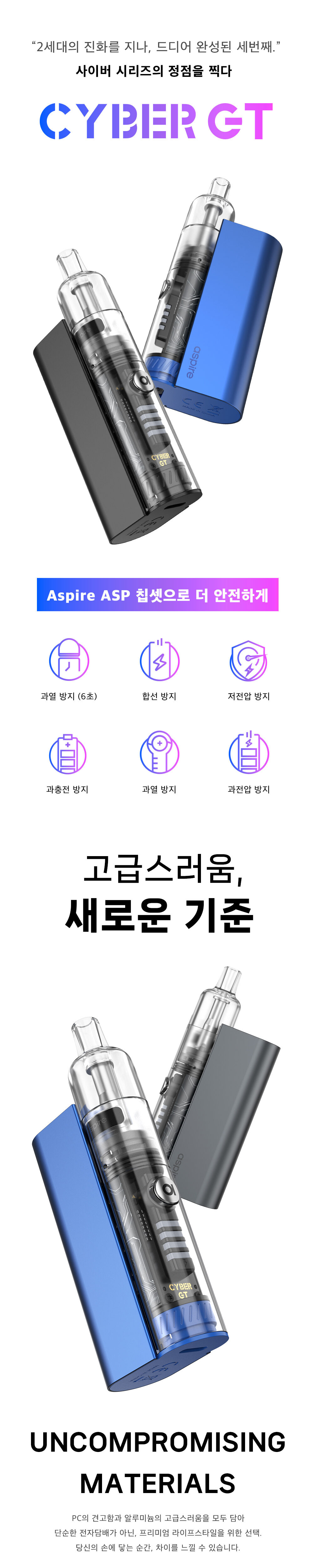 화장품 상품 이미지-S1L2