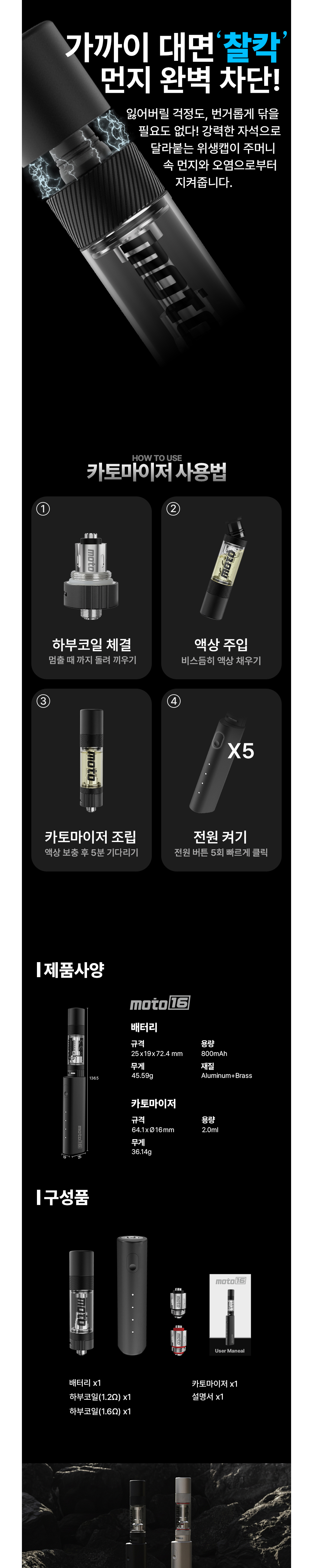 점퍼 상품상세 이미지-S1L4
