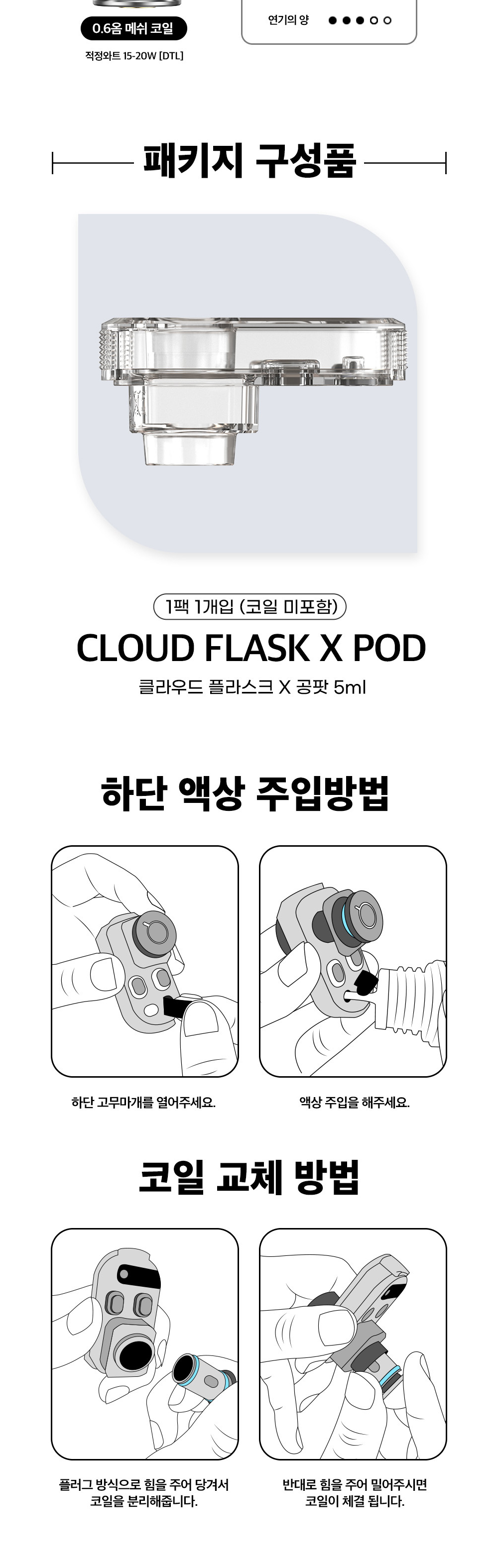 바지 화이트 색상 이미지-S1L2