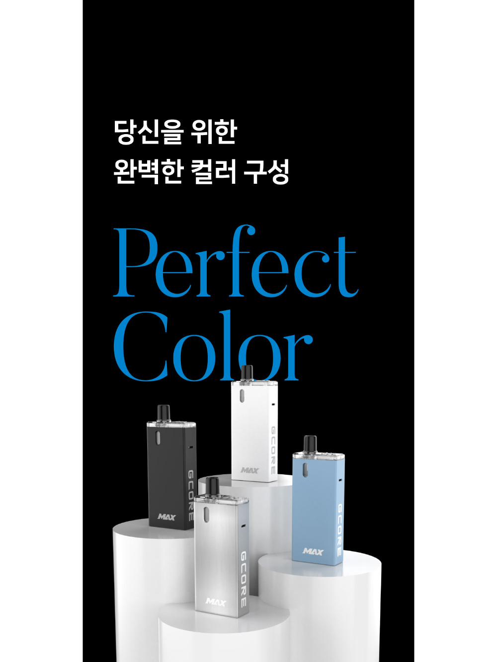 화장품 차콜 색상 이미지-S1L47