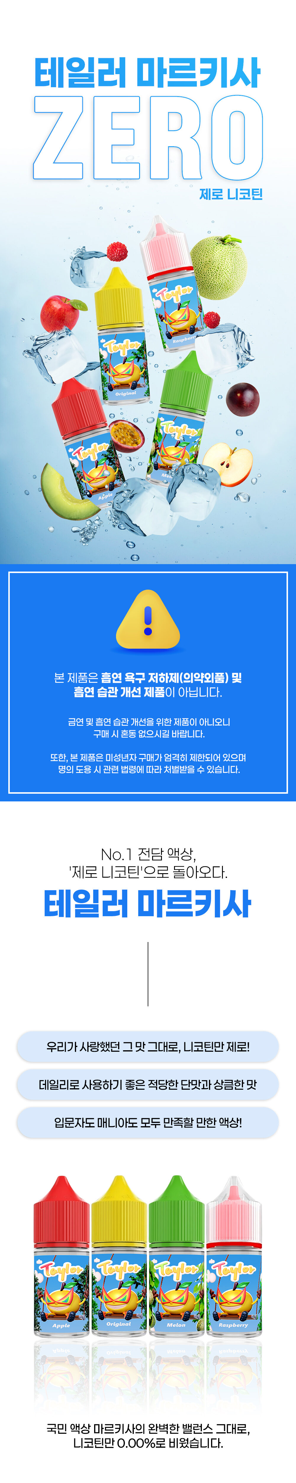 악세사리 블루 색상 이미지-S1L3