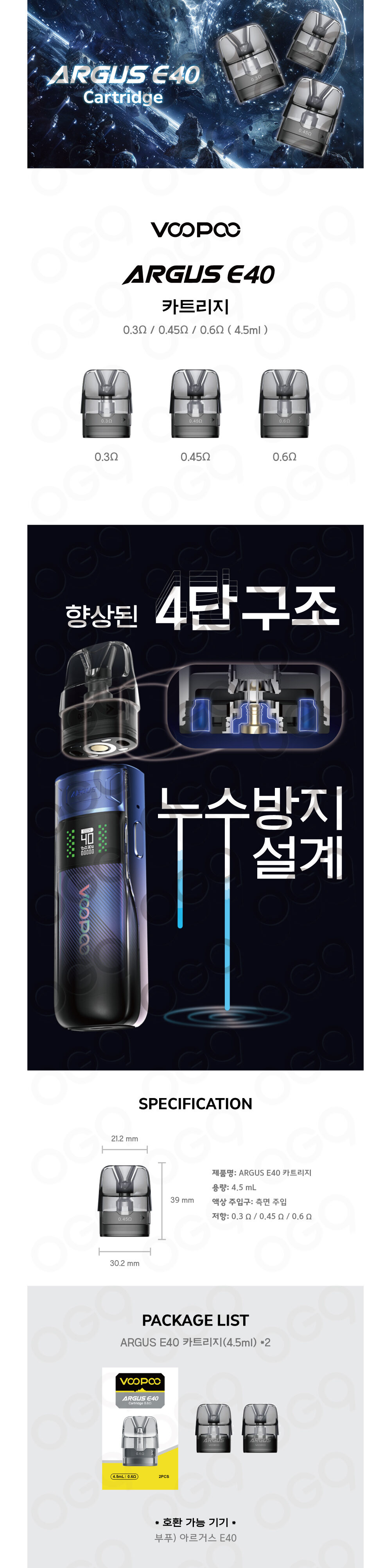 악세사리 상품 이미지-S1L2