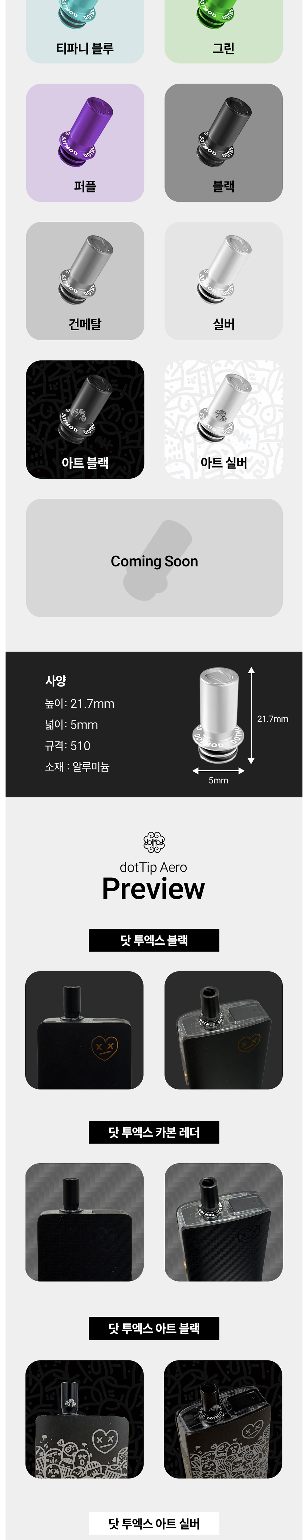 점퍼 상품상세 이미지-S1L2