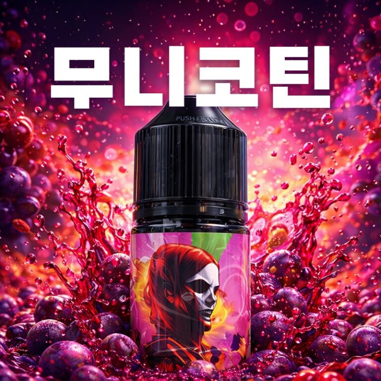 ■ [무니코틴] 봄바 입호흡 시리즈 30ml